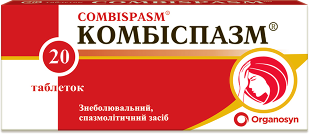 Комбіспазм